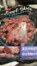 HELLOJOY 狗狗零食宠物泰迪金毛幼犬成犬训练奖励 营养牛肉粒450g 实拍图