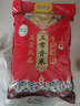 十月稻田 生态稻香米 20斤（东北大米 香米 10kg/公斤） 实拍图