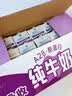 欧德堡（Oldenburger）A2β酪蛋白儿童奶 全脂纯牛奶125ml*24盒整箱装 早餐奶 实拍图