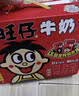 旺旺旺仔牛奶125ml*24盒 儿童营养早餐奶原味  礼盒装 送礼佳品 实拍图