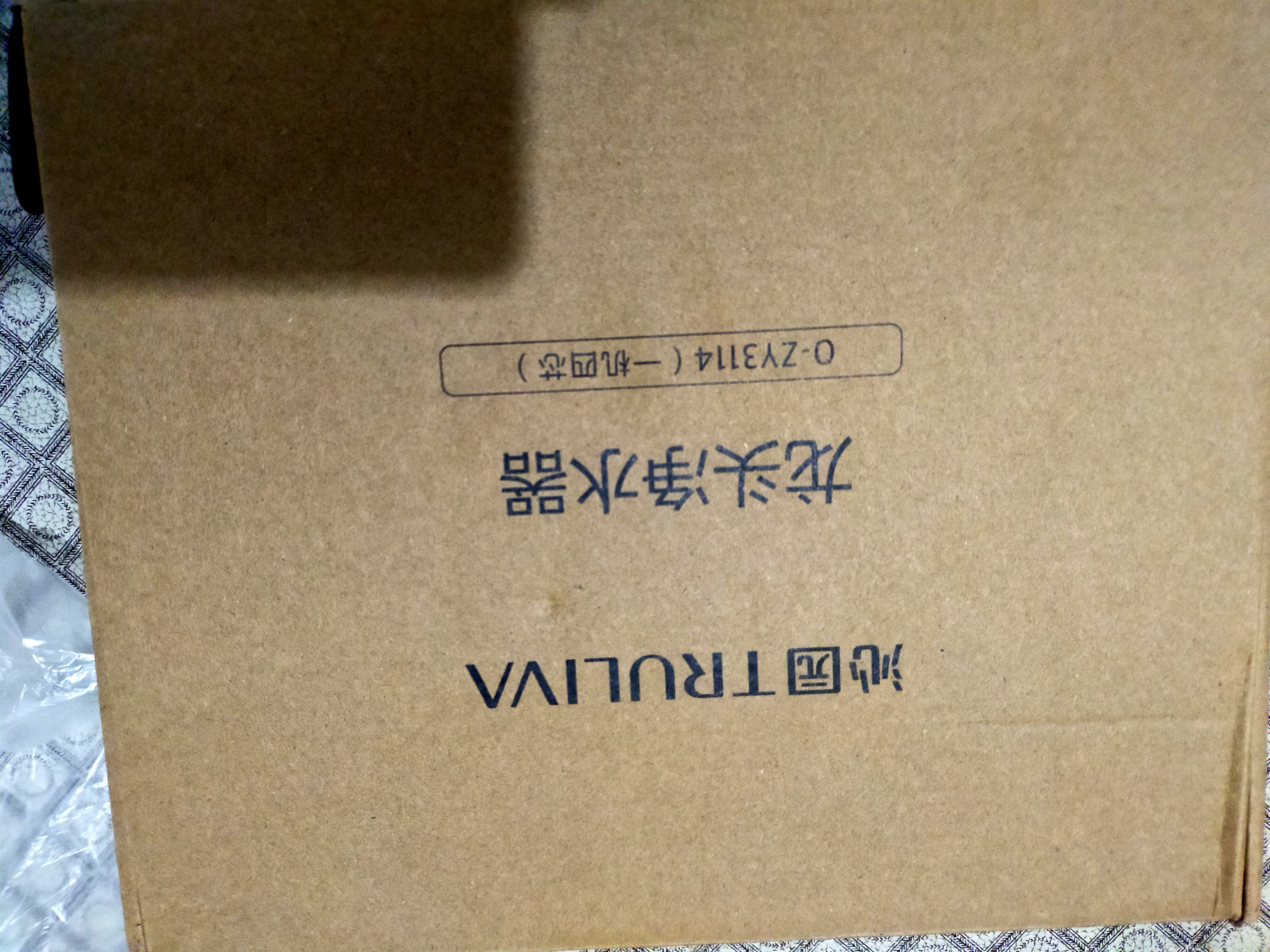 沁园（TRULIVA）净水器家用水龙头过滤器直饮自来水滤水器前置超滤厨房卫生间通用除水垢余氯双出水可清洗滤芯多层 一机四芯【13级精过滤丨2年半免换芯】 实拍图