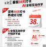 SK-II[CRYBABY礼盒]神仙水精华75ml化妆品水乳护肤套装哭娃sk2生日礼物 实拍图