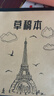 得力（deli）英语本16K30张缝线本作业本笔记本本子 牛皮纸初中学生练习簿错题本5本F1630-5 实拍图