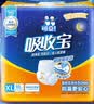 可靠（COCO）吸收宝夜用成人拉拉裤XL80片（臀围80-149cm）内裤型纸尿裤尿不湿 实拍图