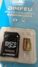 适用于小米监控摄像头内存卡tf卡64g128g高速c10内存卡fat32格式Micro sd卡海康普联海马爸比通用 64GB-臻享高速通用卡【SD卡套+收纳盒】 实拍图