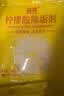 柠檬酸除垢剂食品级奶瓶果蔬清洗去除水垢清除奶渍神器家用 柠檬酸除垢剂5包 实拍图