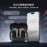 EarFun 丽耳【旗舰款】AirPro4+ 主动降噪耳机 圈铁双单元入耳式 LDAC无损音质 AI实时翻译 超长续航 通话降噪 【圈铁双单元丨 AI 翻译免费】 曜石黑 可拆封试用丨赠运费险丨18个 实拍图