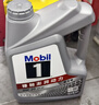 美孚（Mobil）全合成汽机油0W-20 SP级4L美孚1号极光银汽车保养京东养车自营 实拍图