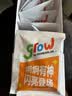 万益蓝grow儿童每日营养综合软糖 叶黄素钙藻油DHA复合维生素锌果蔬 3盒 实拍图