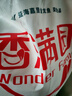 香满园 面粉 中筋粉 美味富强小麦粉 20斤 包子饺子馒头饼手擀面 实拍图