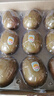 佳沛（zespri）新西兰 阳光金奇异果12粒特大果单果124-146g 猕猴桃水果礼盒 实拍图