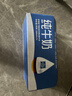 欧德堡（Oldenburger）3.4g蛋白高钙全脂纯牛奶200ml*24盒 京东自营 轻断食 实拍图