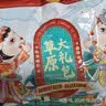 荤八厨内蒙古筋头巴脑2斤净重 新鲜黄牛肉生鲜牛碎肉牛筋烤肉火锅食材 实拍图