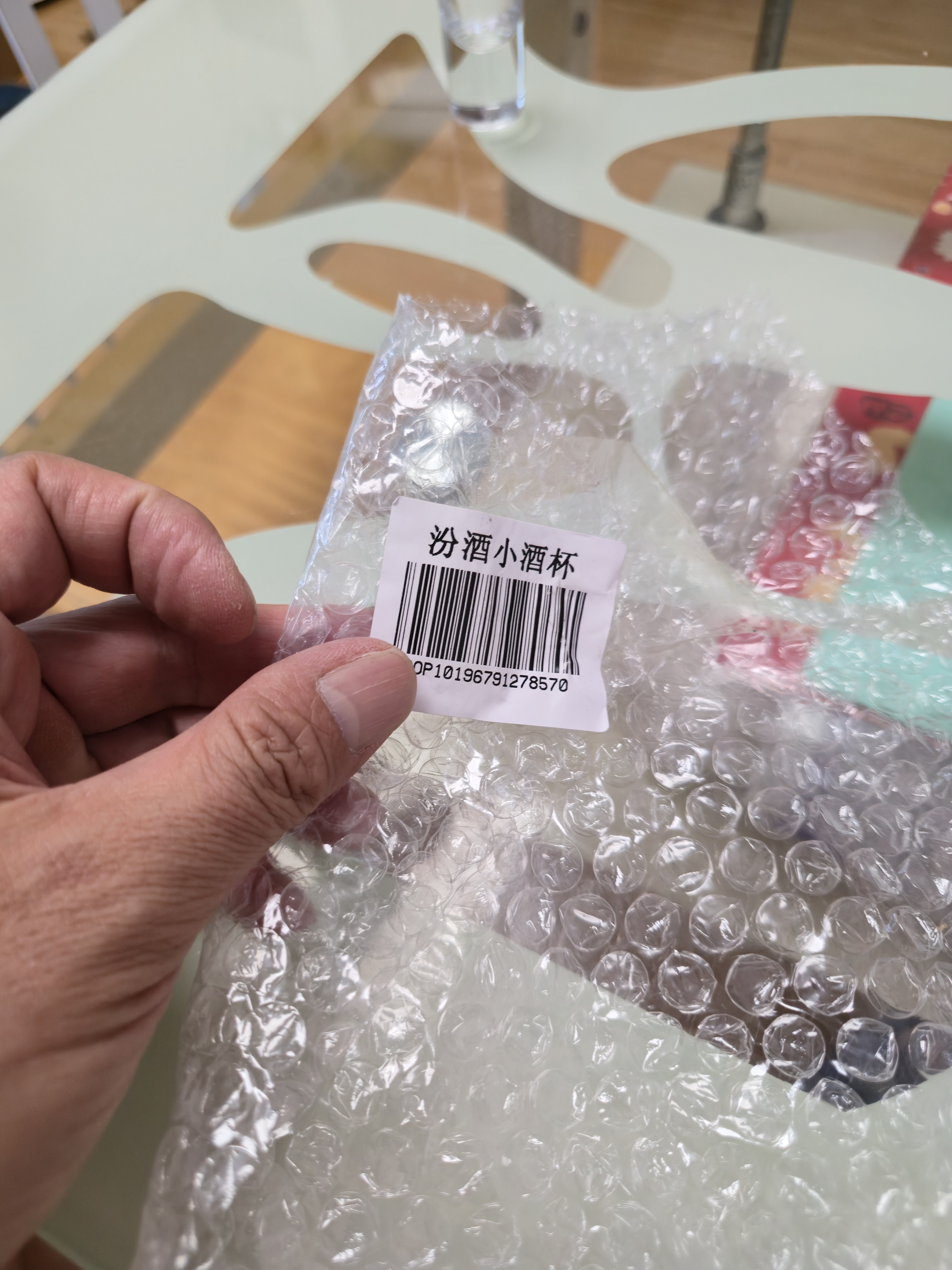 汾酒 青花20清香型白酒 汾酒20青花 商务宴请送礼白酒 53度 500mL 6瓶 整箱（新版）含礼袋 实拍图