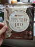 绵绵的羊月光宝盒PRO卫生巾2盒50片日夜用组合京东自营护垫超薄透气姨妈巾 实拍图