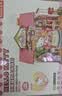 若来（Rolife）Hello Kitty三丽鸥diy小屋积木玩具儿童中秋节生日礼物女生 实拍图