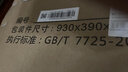 长虹空调大2匹京小宅Plus新一级省电智慧语音外机双排纯铜管变频挂机国家补贴KFR-51GW/GKW+R1十年包修 实拍图
