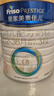 美素佳儿（Friso）皇家幼儿配方奶粉 3段（1-3岁幼儿适用）800g 乳铁蛋白 (新国标) 实拍图