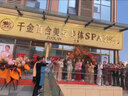 盛夏时光 开业拱门气球铝膜四叶草店铺店面店庆门口场景布置活动装饰 8节开业大吉气球拱门 实拍图