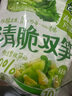 吉香居清脆双笋25g*10袋 莴笋竹笋脆笋减盐开味小菜早餐即食下饭菜咸菜 实拍图