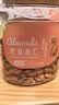 新边界原味巴旦木仁400g 每日坚果炒货休闲零食干果扁桃仁大杏仁 实拍图