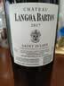 朗歌巴顿酒庄（Chateau Langoa Barton）正牌干红葡萄酒2017年750mL红酒中秋送礼 实拍图