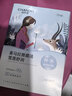 自然堂【邓凯同款】雪莲舒缓保湿面膜26ml*5 补水保湿滋润 敏肌 实拍图