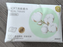 名创优品（MINISO）一次性洗脸巾珍珠纹AB双面洗面巾洁面巾干湿两用100片*1包15x20cm 实拍图