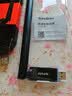 Tenda腾达 usb无线网卡wifi6 AX900双频5g 无线网卡台式机专用 高增益天线 wifi接收器 无线wifi发射 实拍图