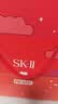 SK-II[CRYBABY礼盒]神仙水精华75ml化妆品水乳护肤套装哭娃sk2生日礼物 实拍图