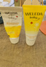 维蕾德（WELEDA）护臀膏婴儿屁屁乐膏新生儿宝宝金盏花护臀霜75ml 德国 实拍图