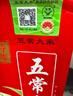 五常大米官方溯源 田赐良缘 特等五常大米 10斤原粮稻花香2号绿色食品新米 实拍图