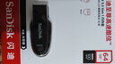 闪迪（SanDisk）64GB USB3.2 U盘 CZ550黑色 读速100MB/s 安全加密 数据恢复 学习办公电脑车载 高速大容量优盘 实拍图