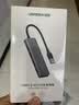 绿联USB3.0分线器多接口扩展器高速一拖4口转接头拓展坞多孔HUB集线器扩展坞笔记本电脑转换器 实拍图
