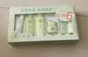 百雀羚（PECHOIN）护肤套装草本精萃惊喜6件套洁水乳霜补水保湿国货女神节礼物 实拍图