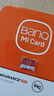 banq 64GB TF（MicroSD）存储卡 A1 U3 V30 4K 适用于小米监控摄像头&行车记录仪专用内存卡 高速耐用 实拍图