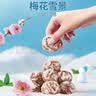 溜溜梅雪梅梅子干 润燥清凉 孕妇儿童 解馋健康休闲零食150g/袋 实拍图