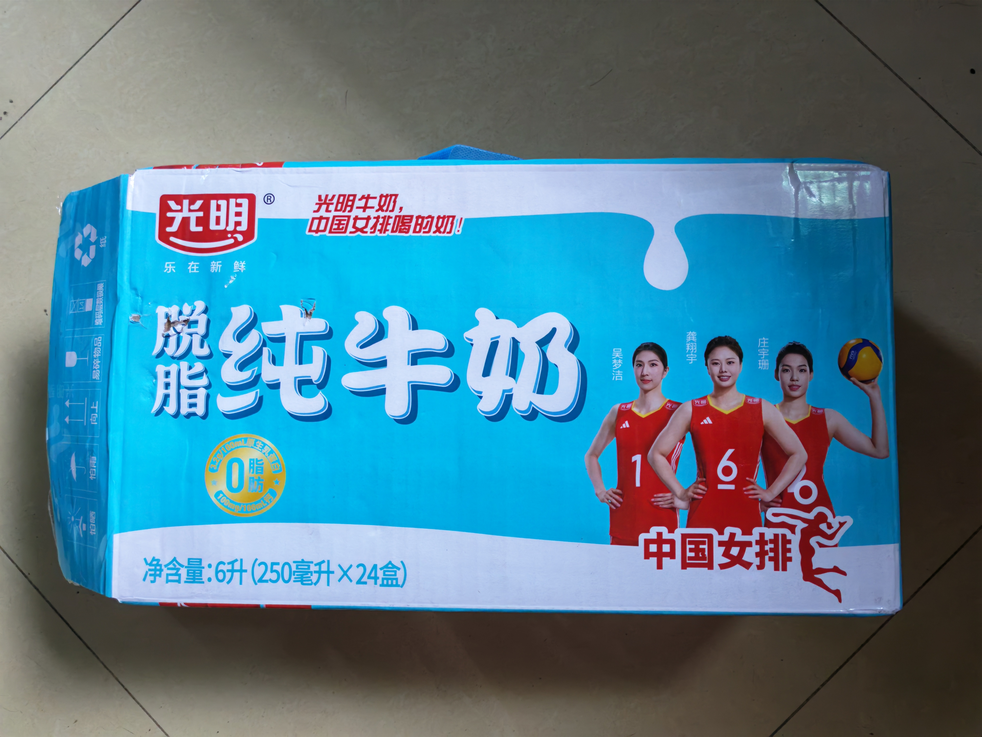光明脱脂纯牛奶250ml*24盒 零脂肪好营养牛奶整箱送礼京东自营 实拍图