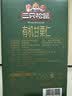 三只松鼠有机甘栗仁500g 熟制即食板栗仁栗子仁坚果休闲零食团购送礼 实拍图