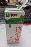 蒙牛【新鲜日期】全脂纯牛奶200ml*24盒 家庭送礼囤货 电商定制 实拍图