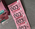 冈本（OKAMOTO）避孕套 003粉金贴身超滑3片 男女用超薄安全套套成人情趣计生用品 实拍图