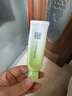 百雀羚眼霜活力滋润眼部精华啫喱30g补水保湿七夕情人节礼物 实拍图