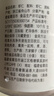 方家铺子 大号金钩海米150g 虾干 淡干大粒干虾仁虾米 粽子食材海鲜干货 实拍图