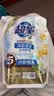 超能【肖战同款】洁净柔护洗衣液 橙花茉莉香 1kg*1袋 15分钟快洗 实拍图