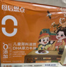 大希地母后恩点干净配料天然香辛料儿童整切菲力DHA无抗牛排400g 8-11片 实拍图