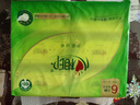 心相印【樊振东推荐】抽纸 茶语丝享系列3层130抽*6包纸巾 提装面巾纸 实拍图