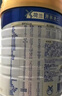 美素佳儿（Friso）皇家幼儿配方奶粉 3段（1-3岁幼儿适用）400g 乳铁蛋白（新国标） 实拍图