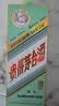 茅台 2025年 飞天 酱香型 53度 500ml *6 整箱装【酒厂直供】收藏版 实拍图