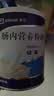 12盒装安素【原研进口】雅培安素 肠内营养粉剂(TP) 400g/盒 蛋白粉全营养补充香草味医用级别 实拍图