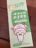 云南白药3-6岁儿童牙膏益生菌安心无氟温和护齿乳牙低泡清洁香橙果味60g 实拍图